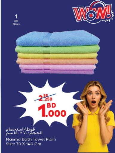 available at Carrefour in Bahrain