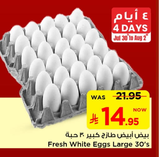 available at Mark & Save in KSA, Saudi Arabia, Saudi - Al Khobar
