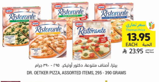 available at Tamimi Market in KSA, Saudi Arabia, Saudi - Riyadh