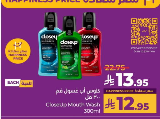 Dental Care in LULU Hypermarket, Saudi Arabia Offers - Saudi Arabia CLOSE UP Mouthwash available at LULU Hypermarket in KSA, Saudi Arabia, Saudi - Jubail