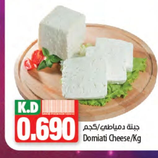 Mango available at مانجو هايبرماركت in الكويت - محافظة الأحمدي