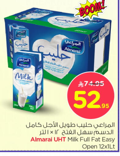 ALMARAI Long Life / UHT Milk available at Nesto in KSA, Saudi Arabia, Saudi - Jubail