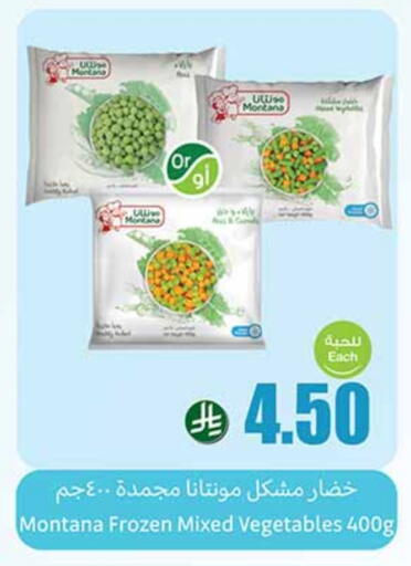 available at Othaim Markets in KSA, Saudi Arabia, Saudi - Al Qunfudhah