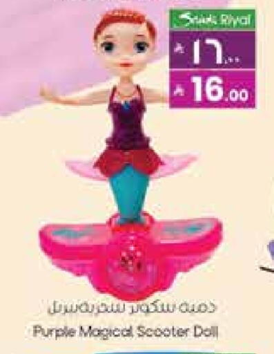 available at City Flower in KSA, Saudi Arabia, Saudi - Sakaka