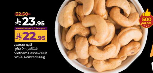 available at LULU Hypermarket in KSA, Saudi Arabia, Saudi - Hafar Al Batin