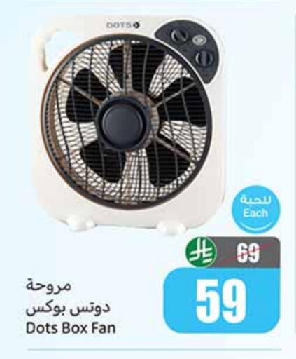 available at Othaim Markets in KSA, Saudi Arabia, Saudi - Abha