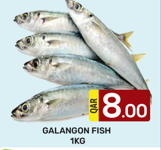available at Majlis Hypermarket in Qatar - Doha