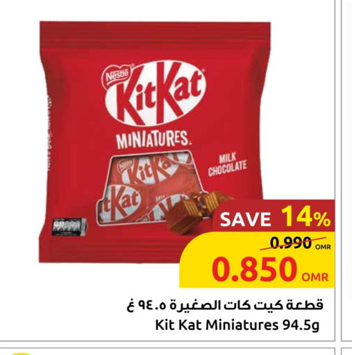 KITKAT available at Sultan Center  in Oman - Sohar