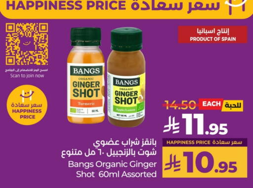 Apple Lemon Ginger Turmeric available at لولو هايبرماركت in مملكة العربية السعودية, السعودية, سعودية - حائل‎