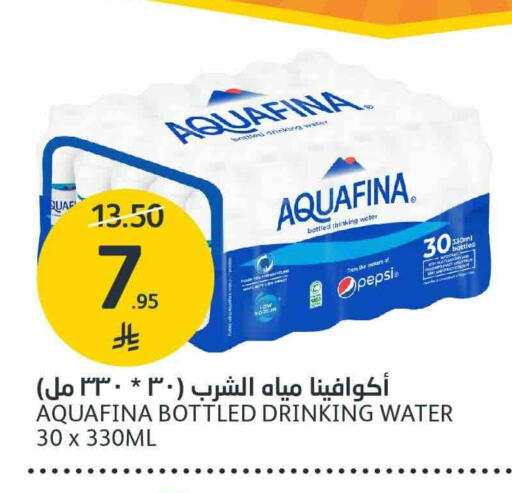AQUAFINA available at AlJazera Shopping Center in KSA, Saudi Arabia, Saudi - Riyadh
