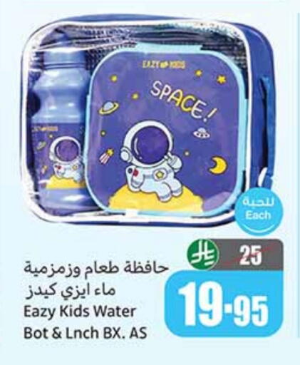 Dining & Serving in Othaim Markets, Saudi Arabia Offers - Saudi Arabia available at Othaim Markets in KSA, Saudi Arabia, Saudi - Sakaka