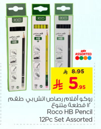 School & Stationary in Nesto, Saudi Arabia Offers - Saudi Arabia available at Nesto in KSA, Saudi Arabia, Saudi - Jubail
