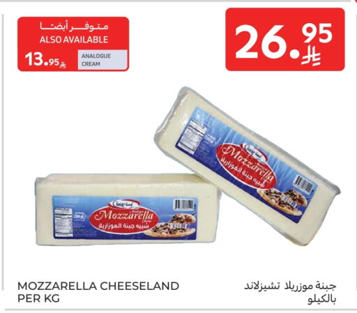Cheese & Cream in Carrefour, Saudi Arabia Offers - Saudi Arabia Mozzarella available at Carrefour in KSA, Saudi Arabia, Saudi - Jeddah