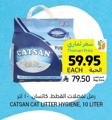 available at Tamimi Market in KSA, Saudi Arabia, Saudi - Al Hasa