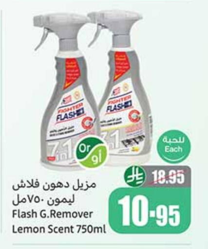 Lemon available at Othaim Markets in KSA, Saudi Arabia, Saudi - Saihat
