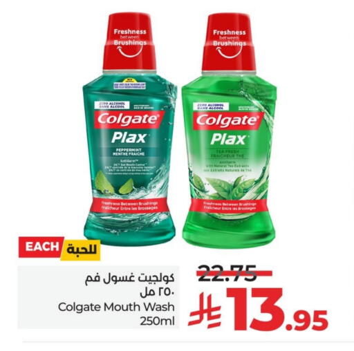 Dental Care in LULU Hypermarket, Saudi Arabia Offers - Saudi Arabia COLGATE Mouthwash available at LULU Hypermarket in KSA, Saudi Arabia, Saudi - Jubail