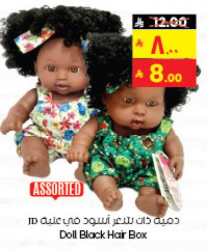 available at City Flower in KSA, Saudi Arabia, Saudi - Najran