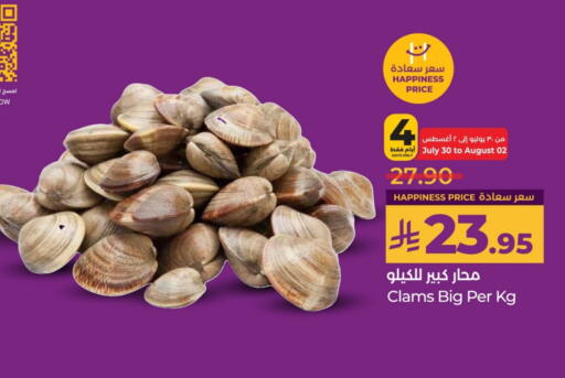 available at لولو هايبرماركت in مملكة العربية السعودية, السعودية, سعودية - حائل‎