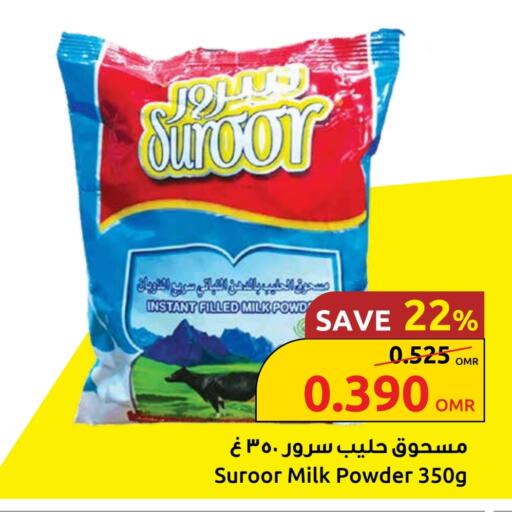 Milk Powder available at Sultan Center  in Oman - Muscat