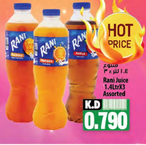 RANI available at Mango Hypermarket  in Kuwait - Jahra Governorate
