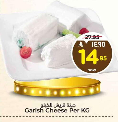 available at Hyper Al Wafa in KSA, Saudi Arabia, Saudi - Mecca
