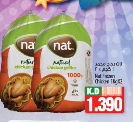 NAT Frozen Whole Chicken available at Mango Hypermarket  in Kuwait - Jahra Governorate