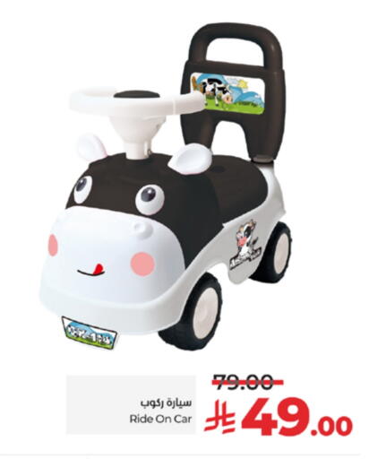 available at LULU Hypermarket in KSA, Saudi Arabia, Saudi - Jeddah