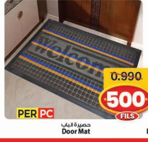 available at Mark & Save in Kuwait - Ahmadi Governorate