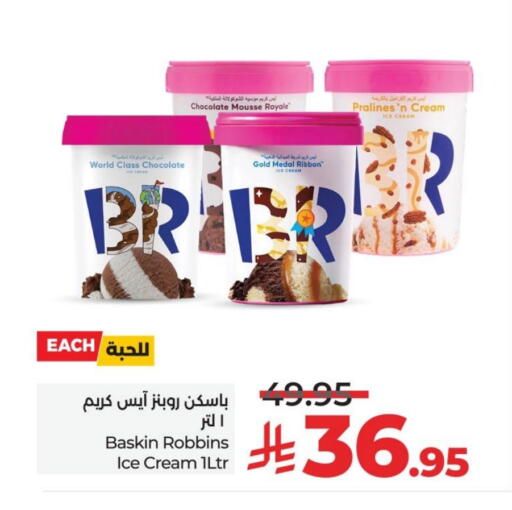 available at LULU Hypermarket in KSA, Saudi Arabia, Saudi - Qatif