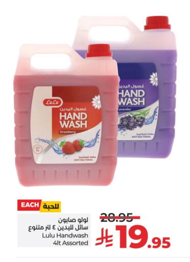 Strawberry available at LULU Hypermarket in KSA, Saudi Arabia, Saudi - Hail