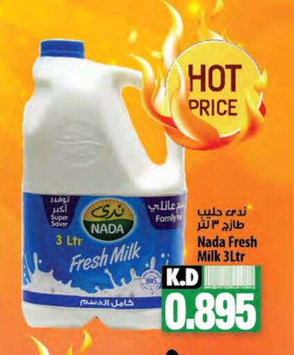 ندى حليب طازج available at مانجو هايبرماركت in الكويت - محافظة الأحمدي