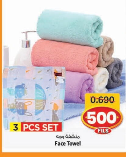 available at Mark & Save in Kuwait - Ahmadi Governorate