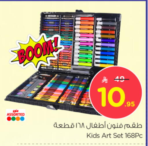 School & Stationary in Nesto, Saudi Arabia Offers - Saudi Arabia available at Nesto in KSA, Saudi Arabia, Saudi - Jubail