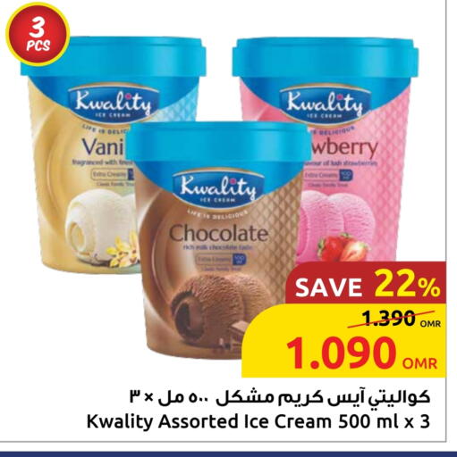 available at Sultan Center  in Oman - Sohar