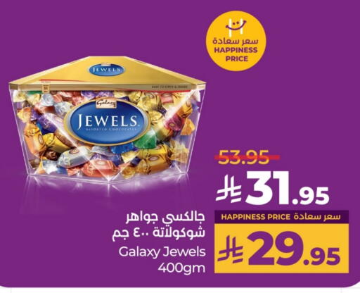GALAXY JEWELS available at LULU Hypermarket in KSA, Saudi Arabia, Saudi - Hail