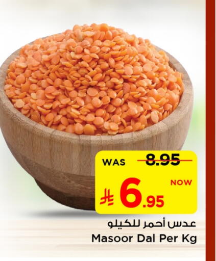available at Mark & Save in KSA, Saudi Arabia, Saudi - Al Khobar