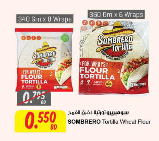 الأطعمة المجمدة in مركز سلطان, البحرين available at مركز سلطان in البحرين
