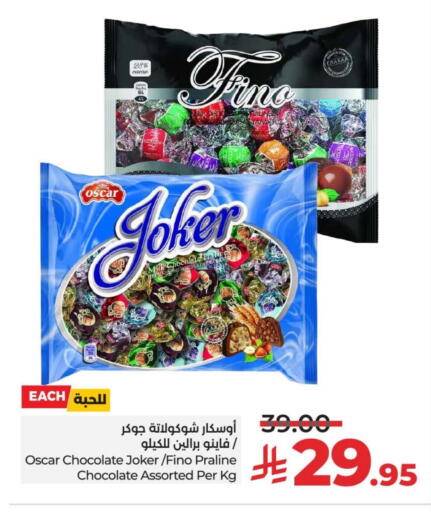 available at LULU Hypermarket in KSA, Saudi Arabia, Saudi - Al Khobar