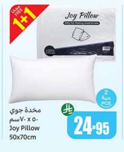 Home Furnishing & Decor in Othaim Markets, Saudi Arabia Offers - Saudi Arabia available at Othaim Markets in KSA, Saudi Arabia, Saudi - Bishah