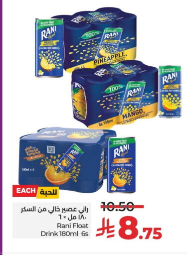 Juices & Drinks in LULU Hypermarket, Saudi Arabia Offers - Saudi Arabia RANI available at LULU Hypermarket in KSA, Saudi Arabia, Saudi - Hafar Al Batin