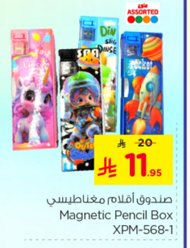 School & Stationary in Nesto, Saudi Arabia Offers - Saudi Arabia available at Nesto in KSA, Saudi Arabia, Saudi - Jubail