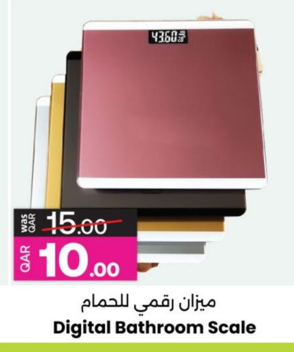 available at Ansar Gallery in Qatar - Al Khor
