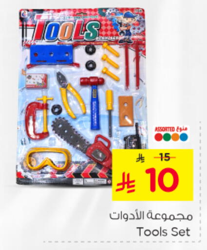 available at Nesto in KSA, Saudi Arabia, Saudi - Al Hasa