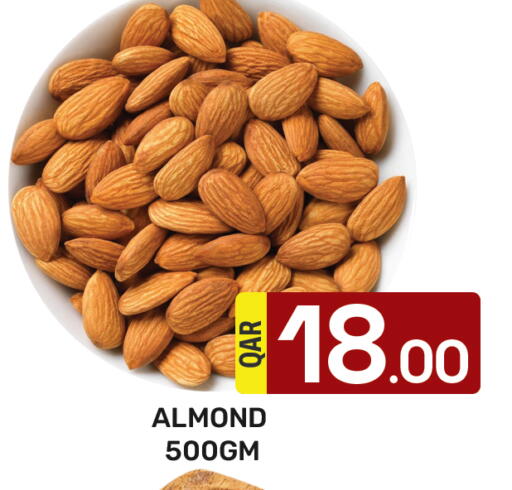 available at مجلس هايبرماركت in قطر - الدوحة