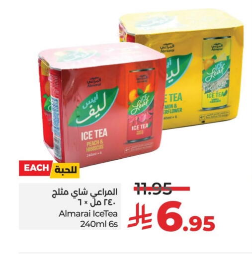 ALMARAI ICE Tea available at LULU Hypermarket in KSA, Saudi Arabia, Saudi - Al Hasa