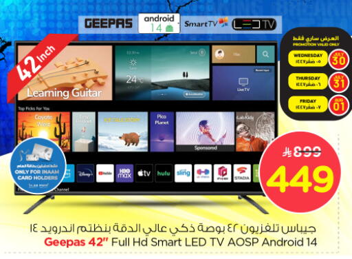 GEEPAS Smart TV available at Nesto in KSA, Saudi Arabia, Saudi - Buraidah