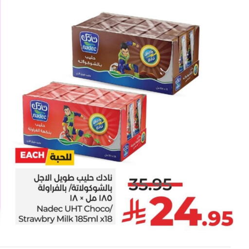 NADEC Long Life / UHT Milk available at LULU Hypermarket in KSA, Saudi Arabia, Saudi - Jubail