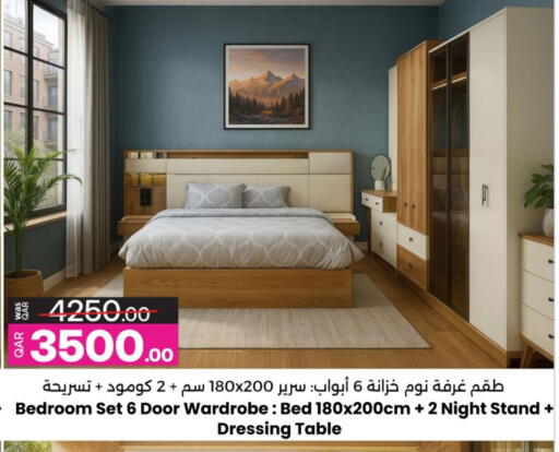 available at أنصار جاليري in قطر - الضعاين
