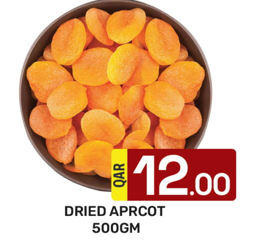 available at مجلس هايبرماركت in قطر - الدوحة
