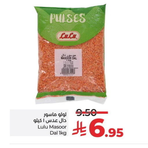 LULU available at LULU Hypermarket in KSA, Saudi Arabia, Saudi - Hail
